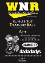 JAILHOUSEの新イベント『Weekday Night Raw』8月23日に名古屋で開催。The Birthday、OKAMOTO’S、the dadadadysが登場