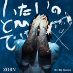 ZORN、新曲「いたいのとんでけ」7月11日リリース。それに先がけMV公開。11/3にはさいたまスーパーアリーナでワンマン開催決定