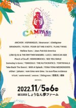千葉県柏の野外音楽フェス『CAMPASS 2022』第1弾ラインナップ発表。田我流、TENDOUJI、tricotら一挙33組
