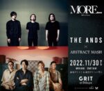 THE ANDS、2マン企画『MORE…』第3弾を11月30日に渋谷GRITで開催決定。ABSTRACT MASHを迎えて