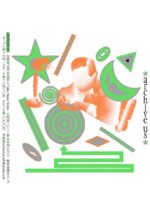 The Ratel × Taiko Super Kicks、2年越しの2マン企画『archive us』9月4日に落合soupで開催決定