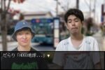 HOGO地球、2ndアルバム『SIDE CAR』9月23日リリース。流星の如く東京のインディーバンドシーンに現れたズッコケ三人組ロックバンド