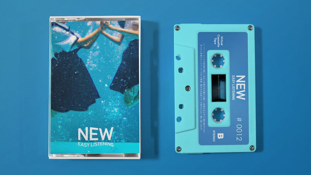 仮想カセットテープ『New Easy Listening #0012』9月17日無料公開 
