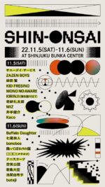 新宿の都市型音楽フェス『SHIN-ONSAI 2022』最終発表で、岸田繁、KIRINJI、七尾旅人、KID FRESINO、クチロロ、テニスコーツ、MIZ