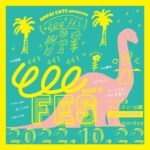 尾道市因島の楽しeee野外フェス『eee FES Vol.2』10月22日に開催。広島県内外から選りすぐりの出演者/マルシェが集結
