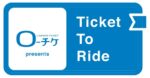 ローチケ主催イベント『Ticket To Ride Vol. 2』12月7日に代官山UNITで開催決定。NIKO NIKO TAN TAN + ???????による話題必至の2マンに
