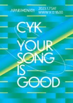 WWWによる新パーティー『APARTMENT01』2023年1月7日に渋谷WWW Xで開催決定。YOUR SONG IS GOOD、CYKがシーンや世代を超えて邂逅