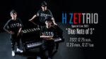  H ZETTRIO、2022年最終公演はブルーノート東京日替わり3days。2023年1月25日には『SPEED MUSIC ソクド ノ オンガク Vol.7』発売決定