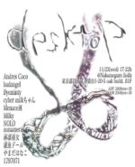 desktop、主催企画を11月23日に東京・中目黒Solfaで開催。フィメールアーティストを中心に構成した音楽イベント