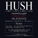 HUSH、19年ぶりのライブが決定。3日連続イベントを2023年4月14日〜16日に横浜7th AVENUEで開催