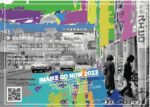 名古屋今池のサーキットイベント『IMAIKE GO NOW 2023』2023年3月4日・5日開催決定。第1弾ラインナップ13組を発表