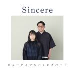 ビューティフルハミングバード、11年ぶりの新作アルバム『Sincere』CD盤発売決定。音楽を愛する気持ち、尊敬する気持ちを込める
