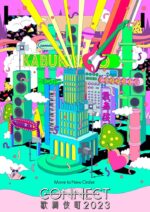 新宿最大級のサーキットフェス『CONNECT歌舞伎町2023』第2弾19組の出演を発表