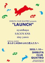 渋谷クアトロ主催『LAUNCH vol.4』に、ayutthaya、SACOYANS、tiny yawn、あら恋が出演。無料生配信も決定