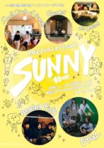 音楽祭『Sunny”音楽の村”』5月27日に長野県上田市で開催。Analogfish、Os Ossos、DYGL、Ewoks、Small Circle of Friendsを迎えて