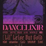 KMがレジデントを務める新たなパーティー「DANCELIXIR」2月25日に渋谷WWWβで始動