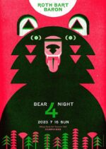 ROTH BART BARON、夏の熊フェス第4弾『BEAR NIGHT 4』7月16日に日比谷公園野外大音楽堂で開催決定