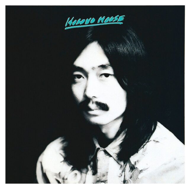 細野晴臣　レコード　デビュー50周年記念ベスト盤vol.1.2 セット　３枚組 細野晴臣ソロ・デビュー作『HOSONO HOUSE』50周年記念盤、5月25