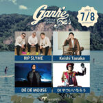 北海道の音楽フェス『GANKE FES 2023』7月8日に4年ぶりに開催。第1弾でRIP SLYME、Keishi Tanaka、DÉ DÉ MOUSE、DJ やついいちろう