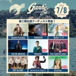 北海道の音楽フェス『GANKE FES 2023』第2弾発表で、SUKISHA、竹内アンナ、PEAVIS、fox capture plan、YonYon