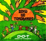 D・O・T、新作アルバム『BOKU NO TOMODACHI』6月7日発売決定。表題曲MV＆全曲トレーラー映像公開