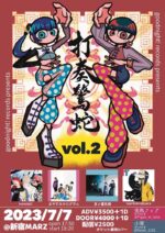 goodnight! records × Vtuber擁するロックバンド：貝と蜃気楼、ライブイベント『打奏驚蛇vol.2』7月7日に新宿MARZで開催