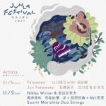 音楽フェス『JUHLA FESTIVAL 2023 テラノオト』第2弾発表で、石橋英子、Jun Futamata、Suomi Morishita Duo Strings、浮+服部将典+垣内英実