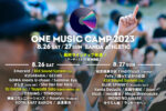 みんなであそぶフェス！『ONE MUSIC CAMP 2023』タイムテーブルを発表。トリはROTH BART BARON、踊ってばかりの国